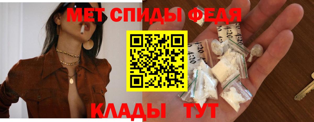 АМФЕТАМИН Розовый  Вход с VPN  Амфетамин  blacksprut   Чита 