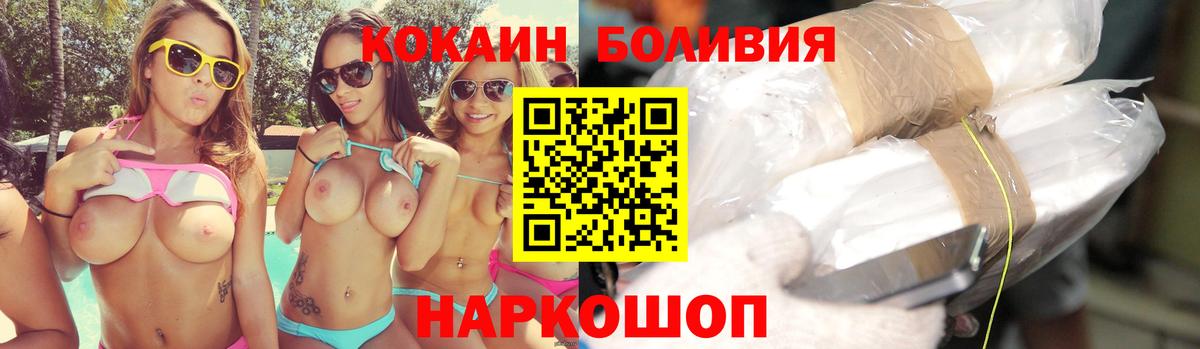 Чита  Cocaine Fish Scale  Cocaine Перу  Кокаин  Вход с VPN 