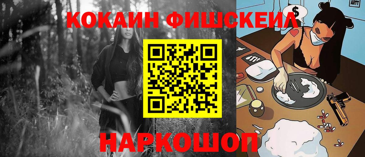 Кокаин Боливия Чита