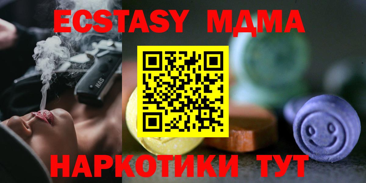 Экстази диски Чита