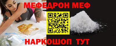 соль ск Пыть-Ях