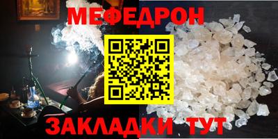 первитин Пугачёв