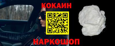 соль ск Пыть-Ях