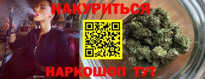 кокаин Рузаевка