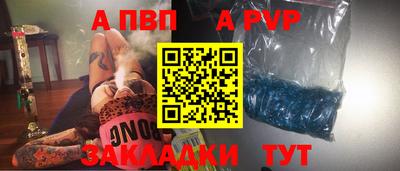 соль ск Пыть-Ях