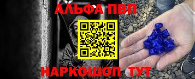первитин Пугачёв
