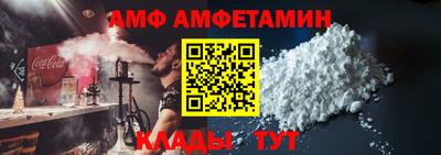 соль ск Пыть-Ях