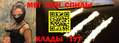 первитин Пугачёв