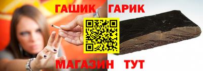 соль ск Пыть-Ях