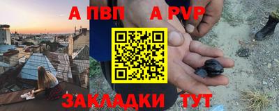 первитин Пугачёв