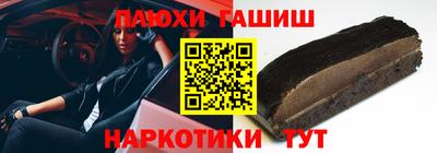 соль ск Пыть-Ях
