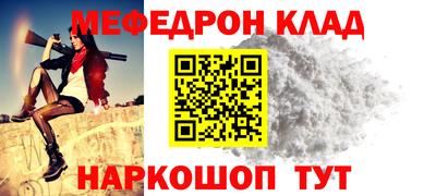 соль ск Пыть-Ях