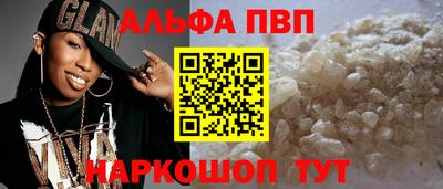 соль ск Пыть-Ях