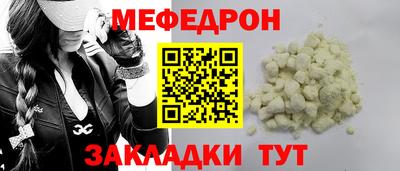 первитин Пугачёв