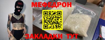 соль ск Пыть-Ях