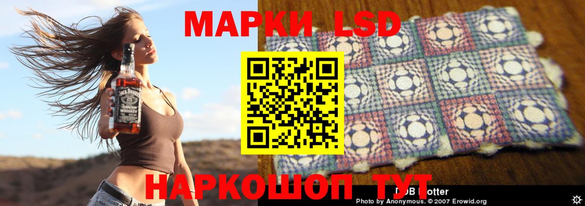 LSD-25 экстази кислота  LSD-25 экстази кислота  Чита  Вход с VPN 