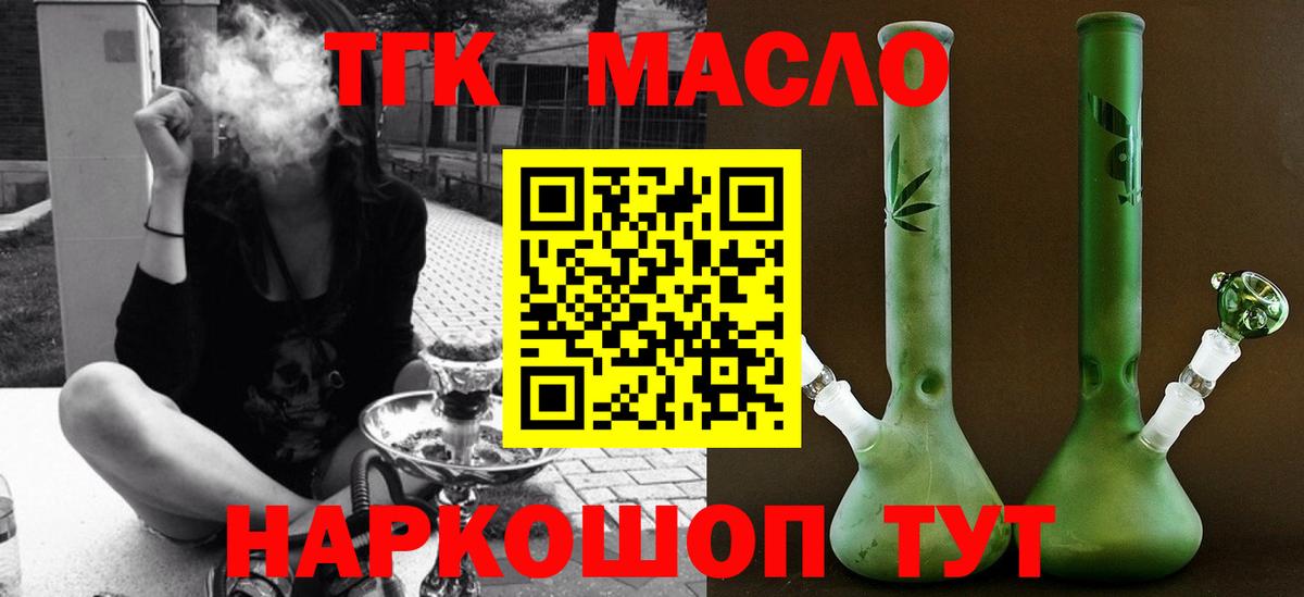 Мефедрон  Вход с VPN  ГАШ  Лсд 25  Мефедрон   КОКАИН  Чита  ЭКСТАЗИ 