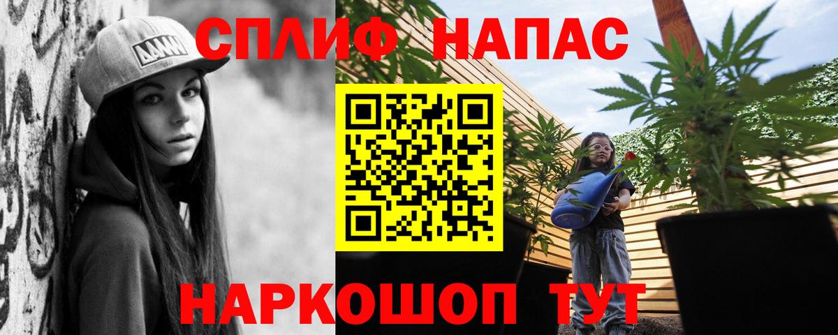Каннабис Amnesia Чита